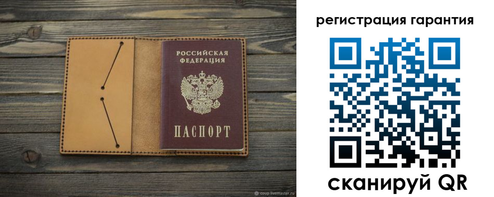 где прописаться в Пласте