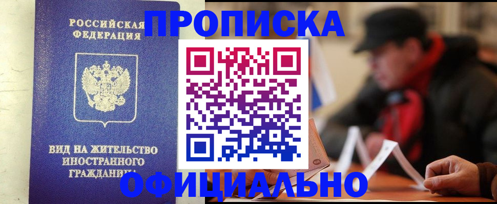 регистрация в Пласте