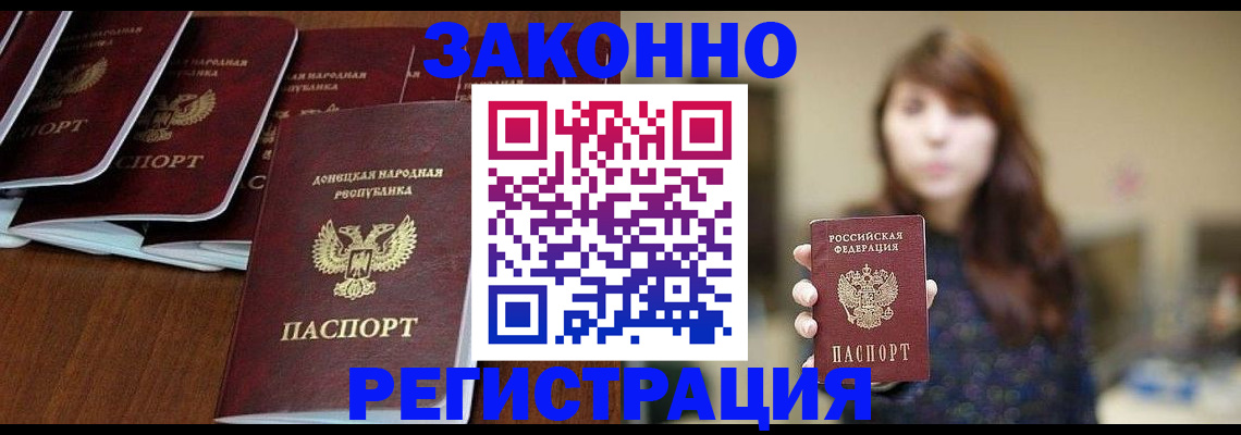 пропишу в квартире в Пласте