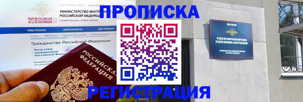 форма 3 в Пласте